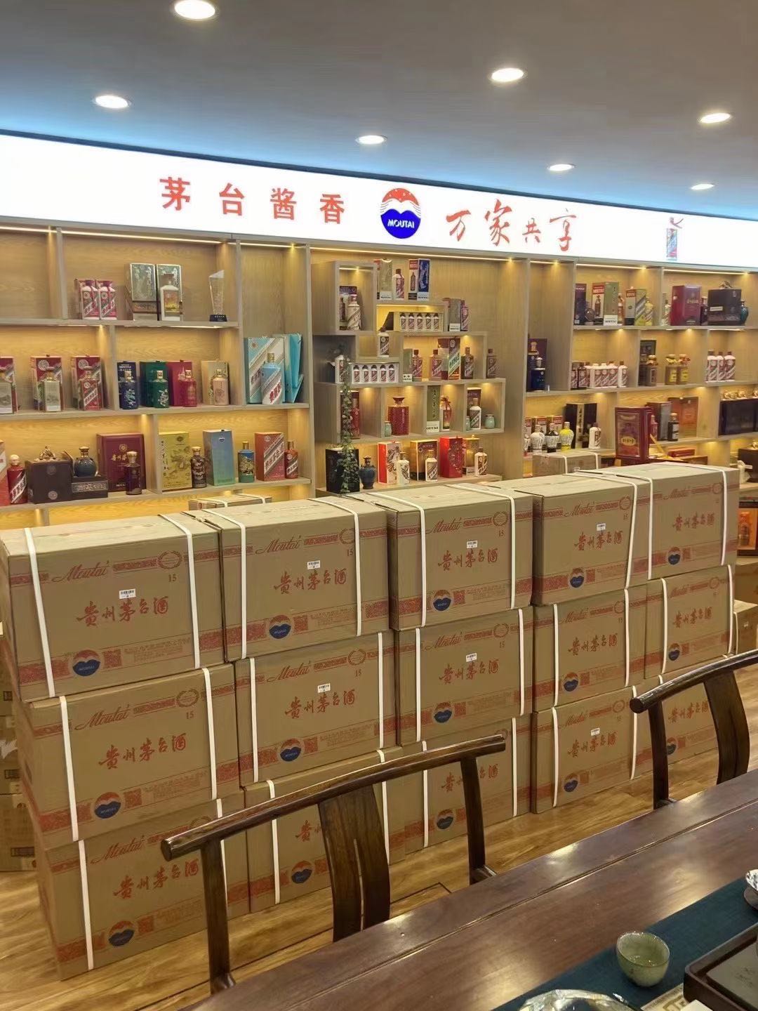 巴林左高价回收茅台酒多少钱哪里回收(附近上门回收茅台酒）