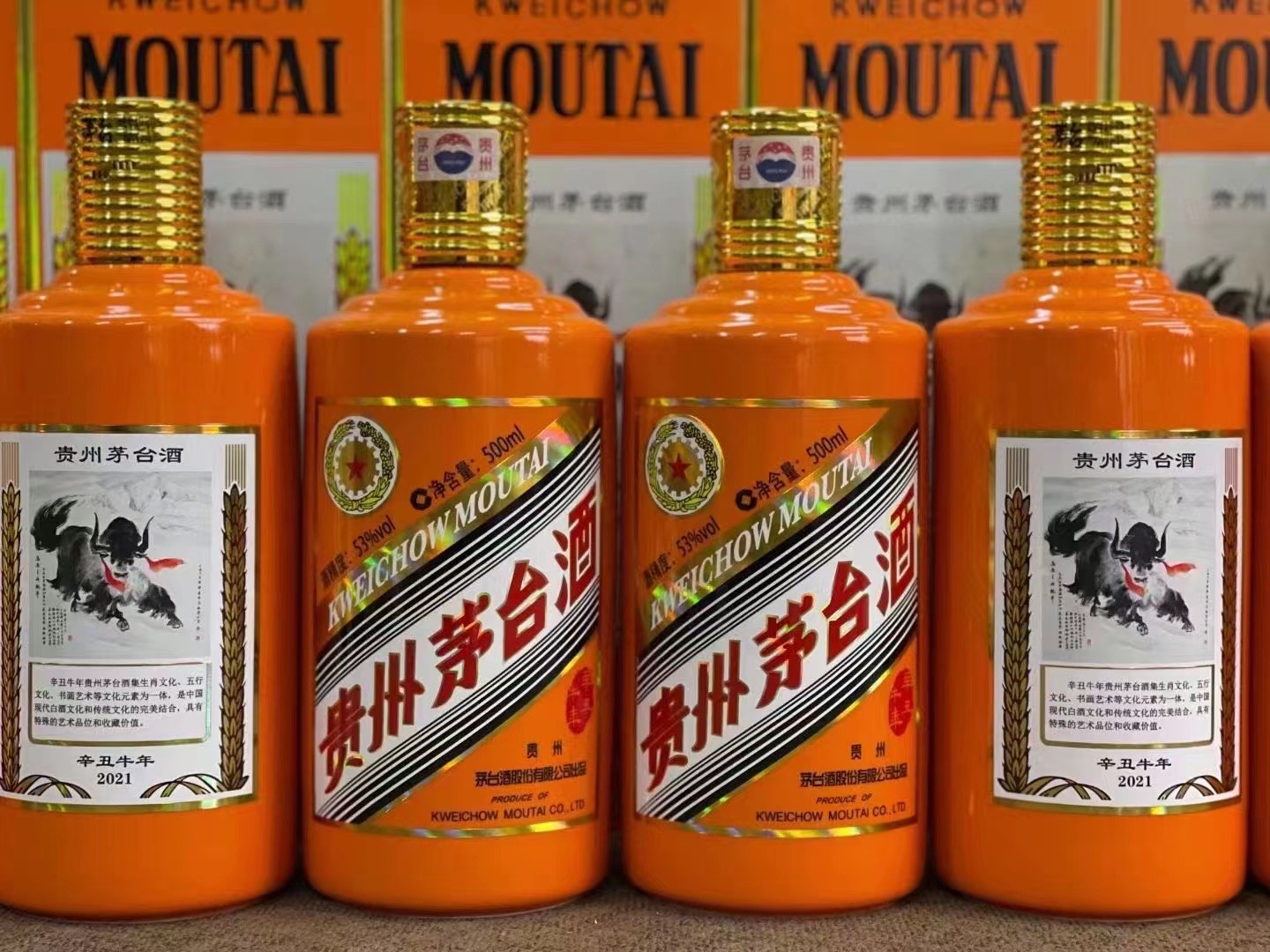 巴林左回收成箱茅台酒行情（最新更新行情）